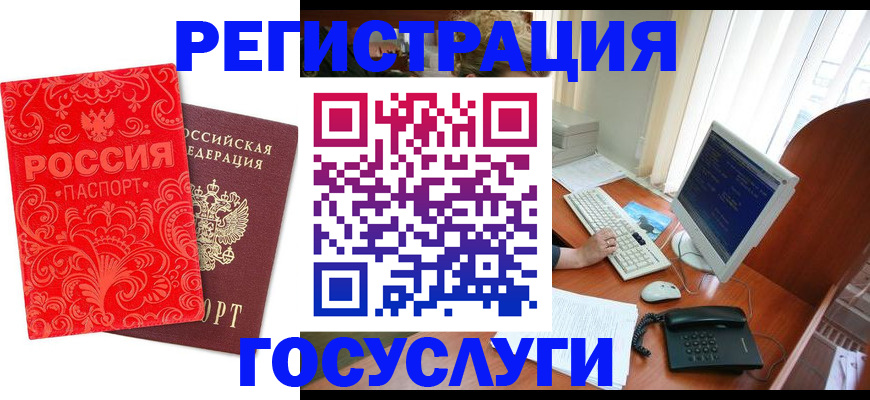 временная регистрация в квартире в Нижнем Ломове